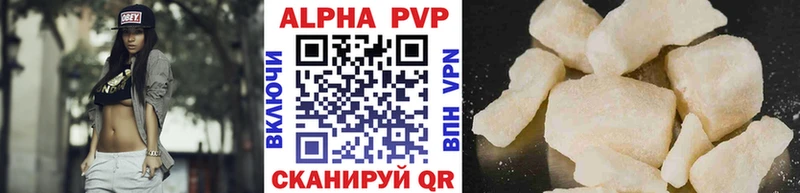Alfa_PVP крисы CK  купить закладку  Верхотурье 