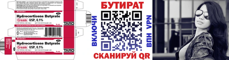 OMG маркетплейс  сколько стоит  Верхотурье  БУТИРАТ GHB 