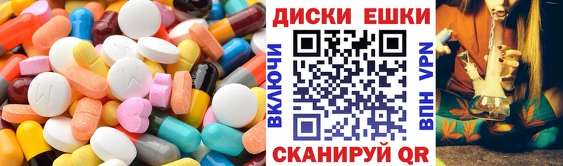 где можно купить наркотик  Верхотурье  маркетплейс наркотические препараты  ЭКСТАЗИ диски  ссылка на мегу онион 