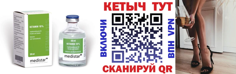 OMG ссылка  Верхотурье  darknet официальный сайт  КЕТАМИН ketamine 