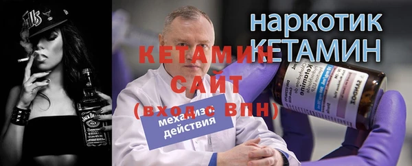 метамфетамин Балахна
