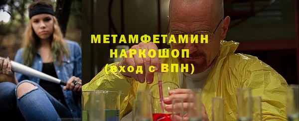 альфа пвп VHQ Аркадак