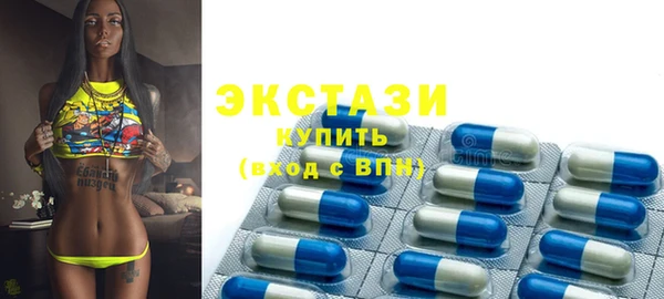 ешки Армянск