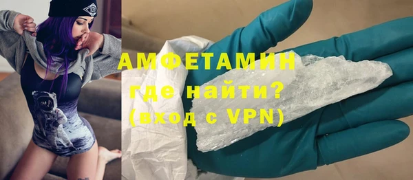 ешки Армянск