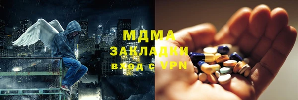 прущие грибы Арсеньев