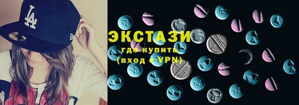 ешки Армянск