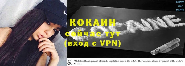 метамфетамин Балахна