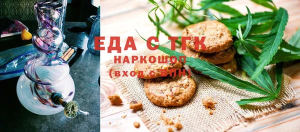 ешки Армянск