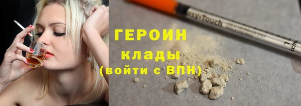 трава Баксан