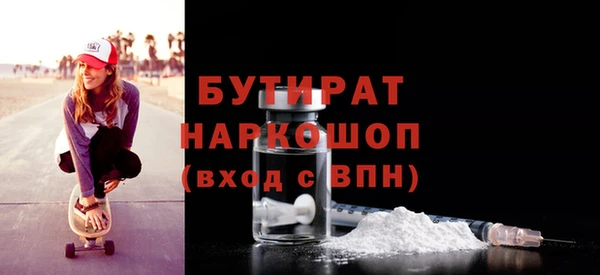 трава Баксан