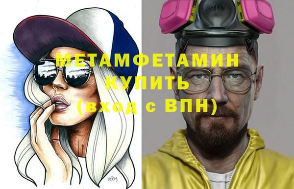 гашик Балабаново