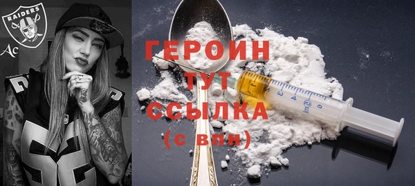 прущие грибы Арсеньев