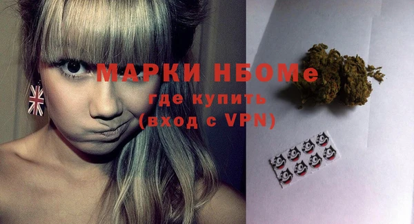 альфа пвп VHQ Аркадак
