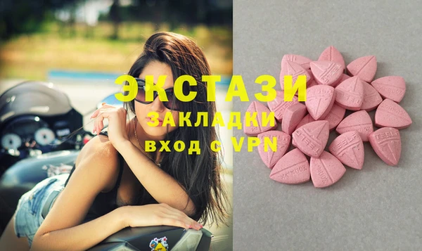 ешки Армянск