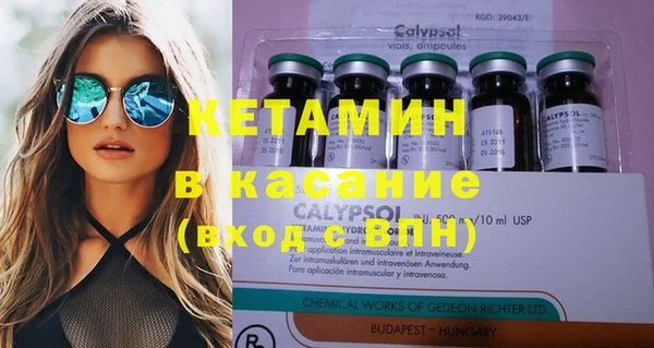 метамфетамин Балахна