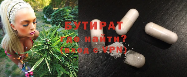 метамфетамин Балахна