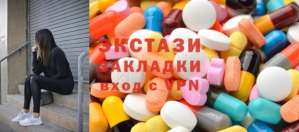 прущие грибы Арсеньев