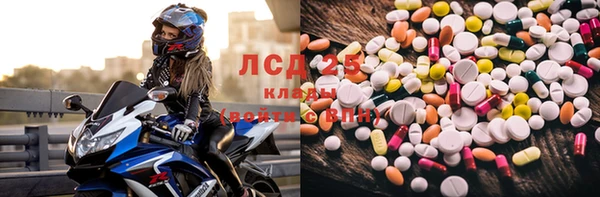 альфа пвп VHQ Аркадак