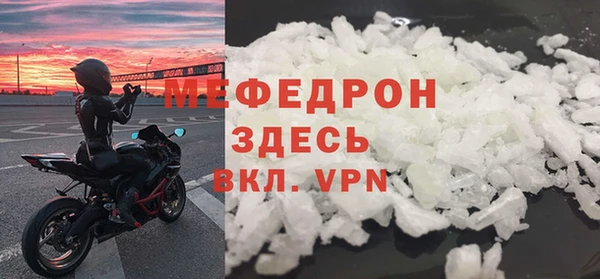 альфа пвп VHQ Аркадак