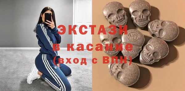 метамфетамин Балахна