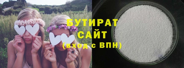 гашик Балабаново
