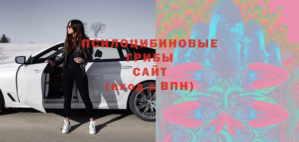 альфа пвп VHQ Аркадак