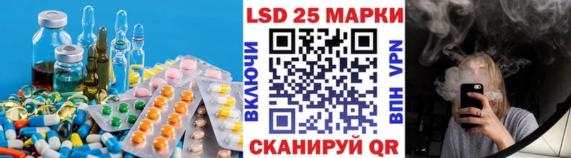 LSD-25 экстази ecstasy  купить  сайты  Верхотурье 