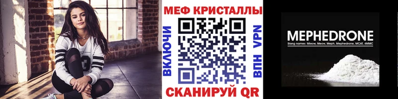 цены наркотик  Верхотурье  МЕФ мяу мяу 